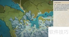 原神执行官任务速通攻略