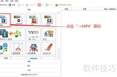 格式工厂调节MP4音乐音量