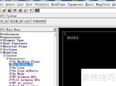 ANSYS绘制椭圆方法一