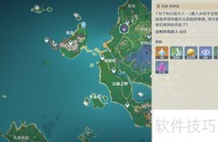 原神执行官任务完成攻略