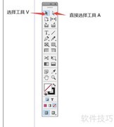 InDesign选择工具详解