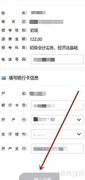 会计报名退费处理指南