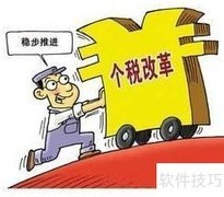 借款费用会计处理要点