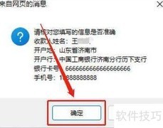 河北初级会计退费处理指南
