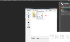 珍爱生命，健康电子报制作指南