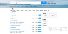 浙A牌照竞拍攻略