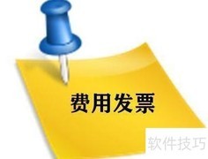团建费用如何会计入账