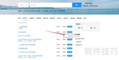 浙A牌照竞拍攻略