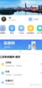 镇江摩托车牌照竞拍指南