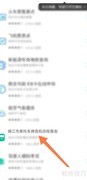 镇江摩托车牌照竞拍指南