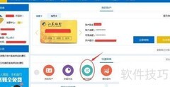 网银资金归集功能解析