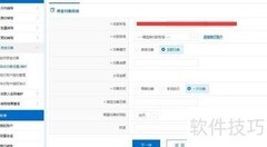 网银资金归集功能解析
