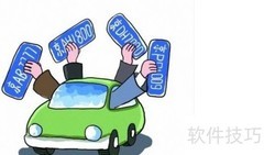 2018上海拍牌全攻略