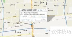 上海私车牌照拍卖标书购买指南