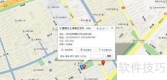 上海私车牌照拍卖标书购买指南