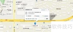 上海私车牌照拍卖标书购买指南