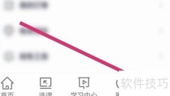 会计学堂APP财务工具使用指南