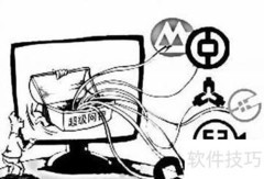 网银资金归集功能简介