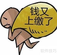 网银资金归集功能简介