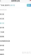 2021上海拍牌全攻略