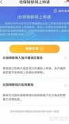 2021上海拍牌全攻略