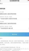 2021上海拍牌全攻略