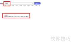 上海电动车牌申请指南