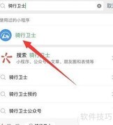 上海电子牌照预约指南