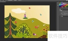 PS制作祖国我想对您说电子报