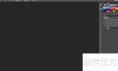 PS制作祖国我想对您说电子报