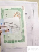 上海牌照额度延期指南