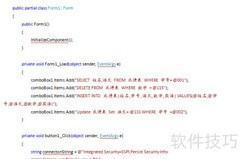 C窗体连接数据库实验