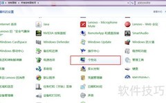 设置Window窗体背景色