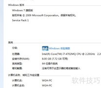 设置Window窗体背景色