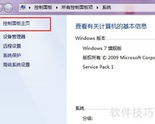 设置Window窗体背景色