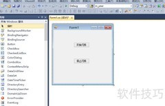 C窗体闪烁效果实现