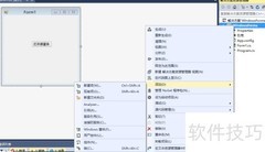 C窗体置顶显示技巧