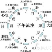 一气功养生入门