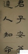 一气功养生入门