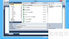 C窗体关闭提示设计