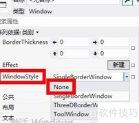 WPF自定义全屏窗口