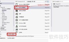 WPF自定义全屏窗口