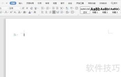 电子报竖排标题设置技巧