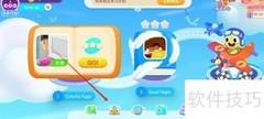 ABC Reading科学绘本查看指南