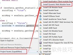 Java与Web项目互转指南