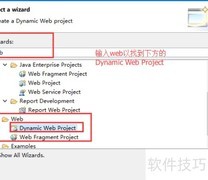 Java Web项目快速搭建指南
