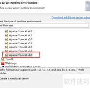 Java Web项目快速搭建指南