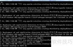Java Web环境配置指南
