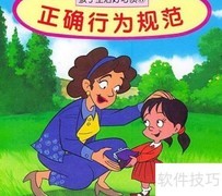 气功调身养生法