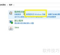 无法使用Web发布服务？